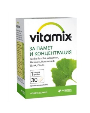 Витамикс За Памет и Концентрация